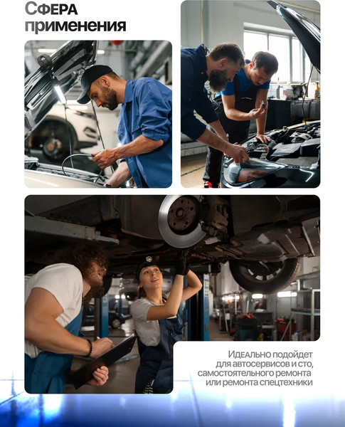 Захват для кузовных работ Yataforce YF-62502