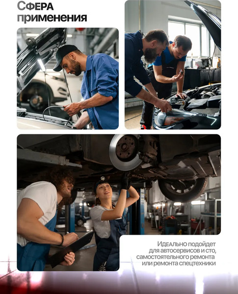 Захват для кузовных работ Everforce EF-62502