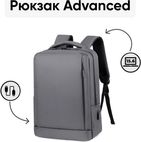 Рюкзак Goody Advanced