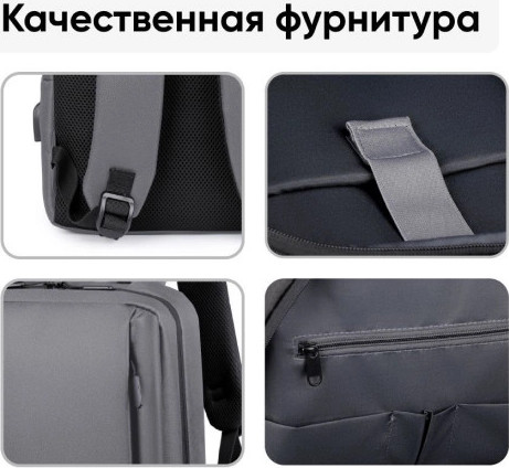 Рюкзак Goody Advanced