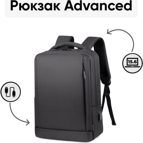 Рюкзак Goody Advanced