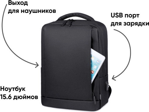 Рюкзак Goody Advanced