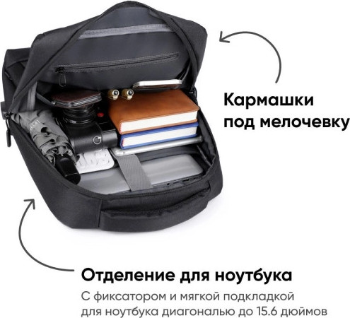 Рюкзак Goody Advanced