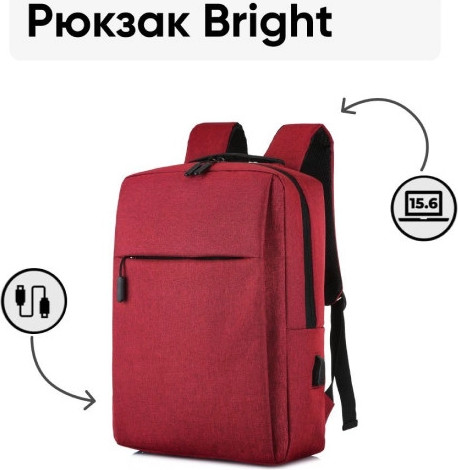 Рюкзак Goody Bright