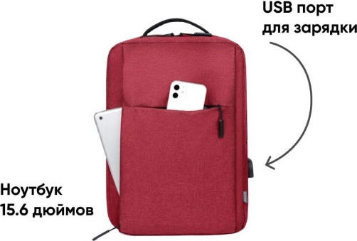 Рюкзак Goody Bright