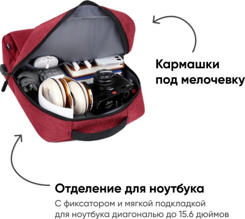 Рюкзак Goody Bright