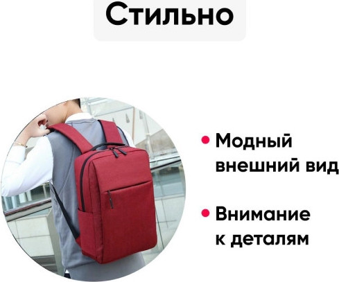 Рюкзак Goody Bright