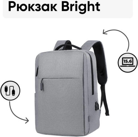 Рюкзак Goody Bright