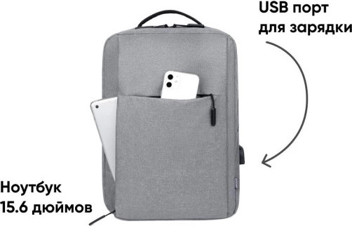 Рюкзак Goody Bright