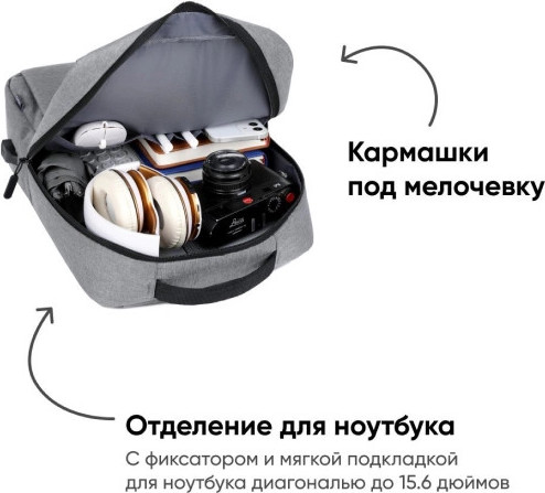 Рюкзак Goody Bright