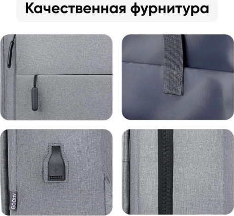 Рюкзак Goody Bright