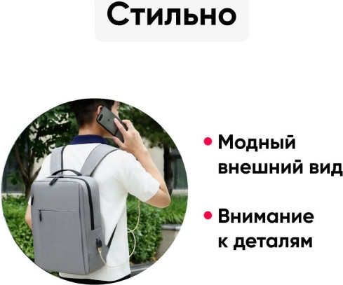 Рюкзак Goody Bright