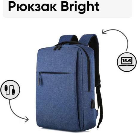 Рюкзак Goody Bright