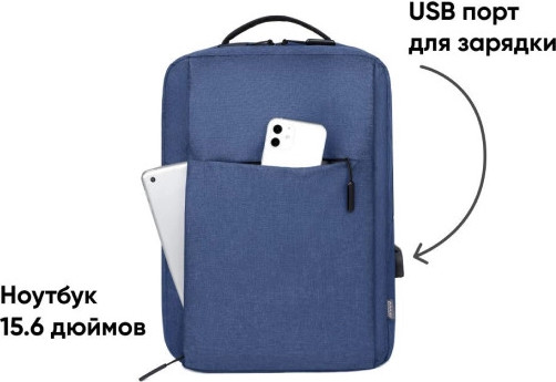 Рюкзак Goody Bright