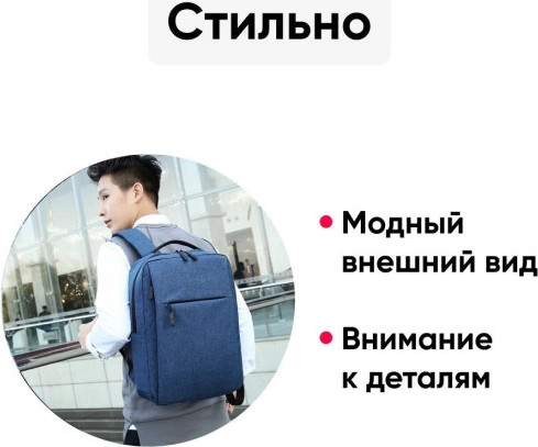 Рюкзак Goody Bright