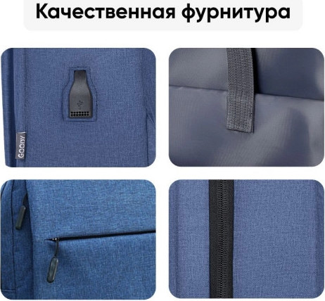 Рюкзак Goody Bright