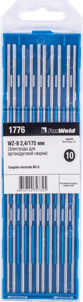Электрод FoxWeld WZ-8 2.4мм 175мм / 1776