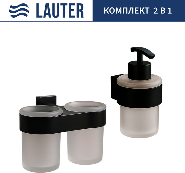 Набор аксессуаров для ванной Lauter 21TS3017 + 21TS3021 - фото