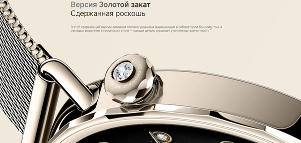 Умные часы Xiaomi Watch S4 41mm M2502W1 / BHR07VUGL