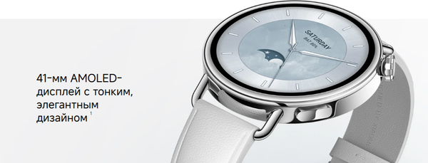 Умные часы Xiaomi Watch S4 41mm M2502W1 / BHR07VUGL