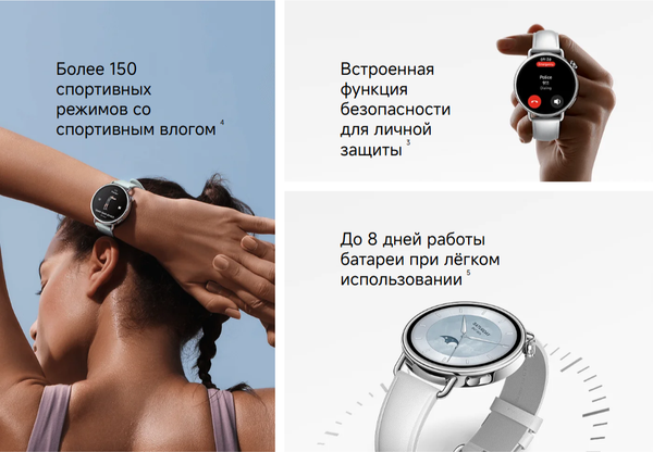 Умные часы Xiaomi Watch S4 41mm M2502W1 / BHR07VUGL