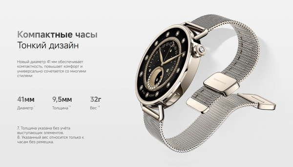 Умные часы Xiaomi Watch S4 41mm M2502W1 / BHR07VUGL