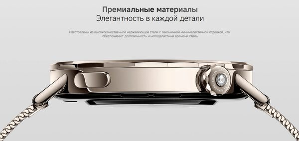 Умные часы Xiaomi Watch S4 41mm M2502W1 / BHR07VUGL