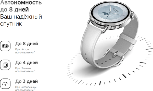 Умные часы Xiaomi Watch S4 41mm M2502W1 / BHR07VUGL