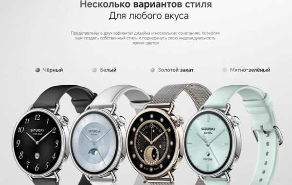 Умные часы Xiaomi Watch S4 41mm M2502W1 / BHR07VUGL