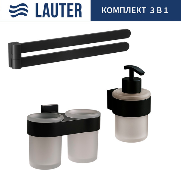 Набор аксессуаров для ванной Lauter 21TS3017 + 21TS3021 + 21TS3004 - фото