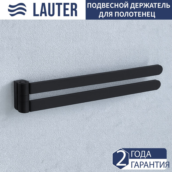Набор аксессуаров для ванной Lauter 21TS3017 + 21TS3021 + 21TS3004