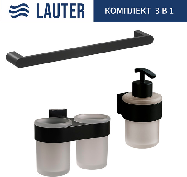 Набор аксессуаров для ванной Lauter 21TS3017 + 21TS3021 + 21TS3006 - фото