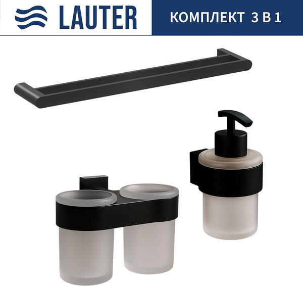 Набор аксессуаров для ванной Lauter 21TS3017 + 21TS3021 + 21TS3002 - фото