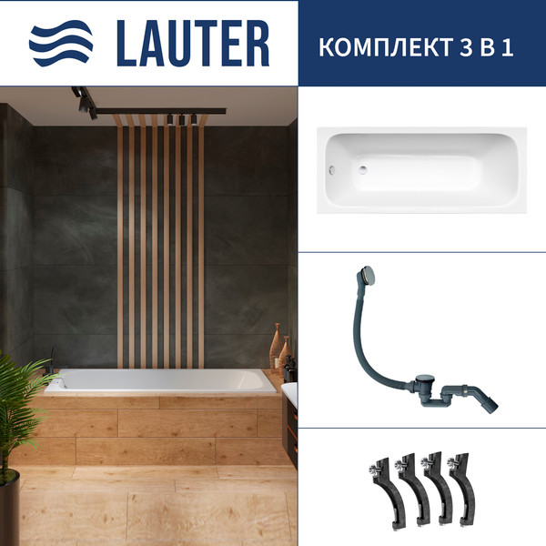 Ванна чугунная Lauter Victoria 2100813 / 130x70 с сифоном 21Y31000 (хром) - фото