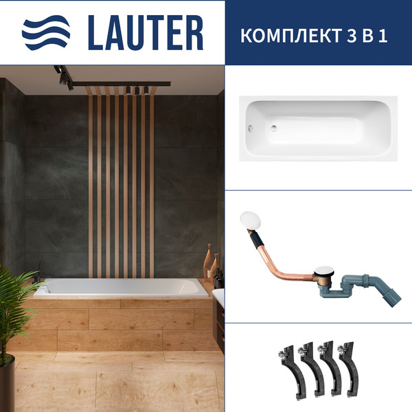 Ванна чугунная Lauter Victoria 2100813 / 130x70 с сифоном 21Y11022 (белый) - фото