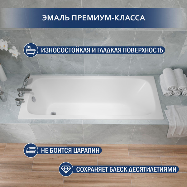 Ванна чугунная Lauter Victoria 2100815 / 150x70 с сифоном 21Y32002