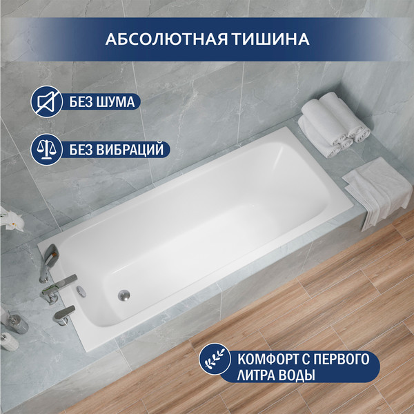 Ванна чугунная Lauter Victoria 2100815 / 150x70 с сифоном 21Y32001