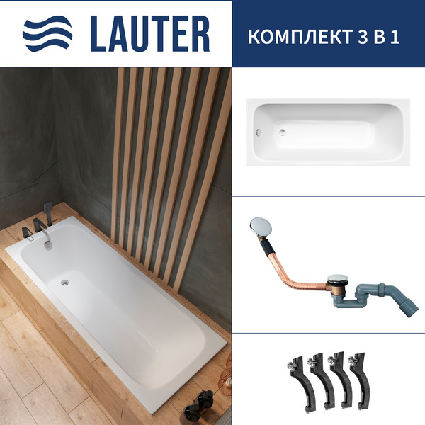 Ванна чугунная Lauter Victoria 2100816 / 160x70 с сифоном 21Y11030 - фото