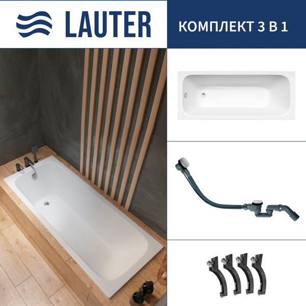 Ванна чугунная Lauter Victoria 2100816 / 160x70 с сифоном 21Y32002 - фото