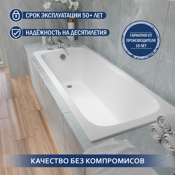 Ванна чугунная Lauter Victoria 2100817 / 170x70 с сифоном 21Y11010