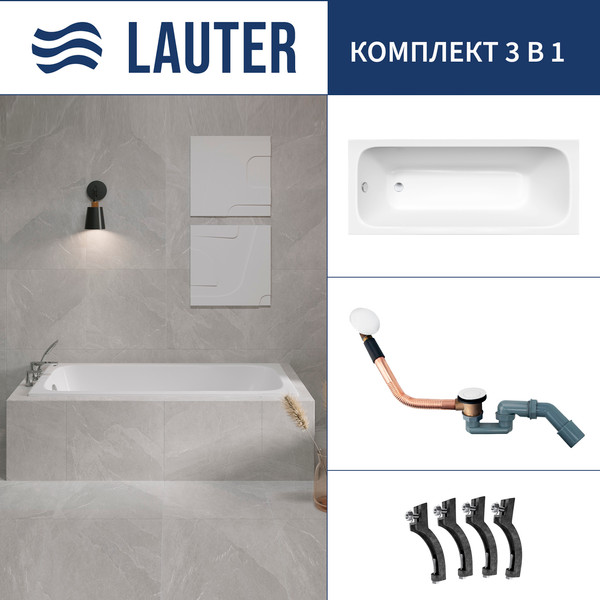 Ванна чугунная Lauter Victoria 2100817 / 170x70 с сифоном 21Y11022 - фото