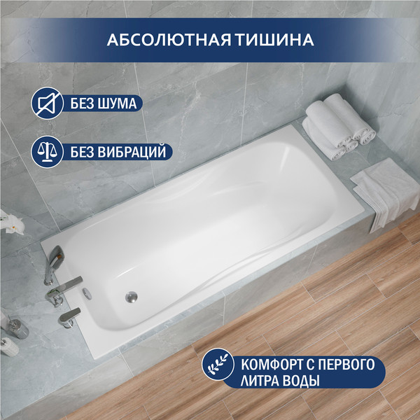 Ванна чугунная Lauter Regina 2101415 / 150x75 с сифоном 21Y11022