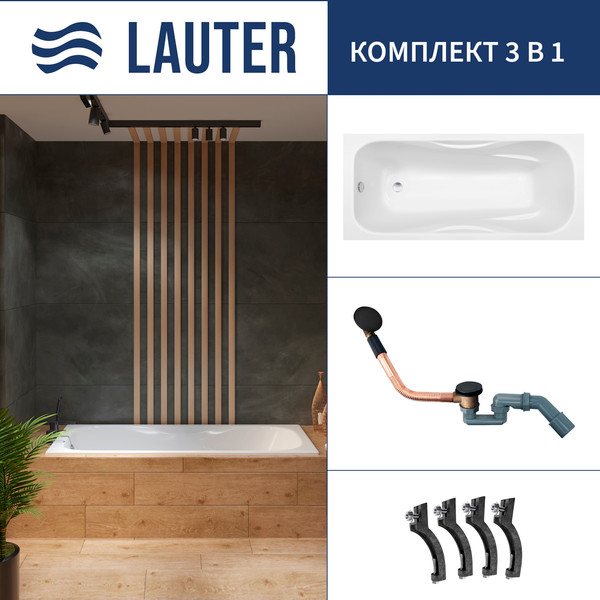 Ванна чугунная Lauter Regina 2101415 / 150x75 с сифоном 21Y11021 - фото