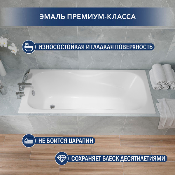 Ванна чугунная Lauter Regina 2101415 / 150x75 с сифоном 21Y11021