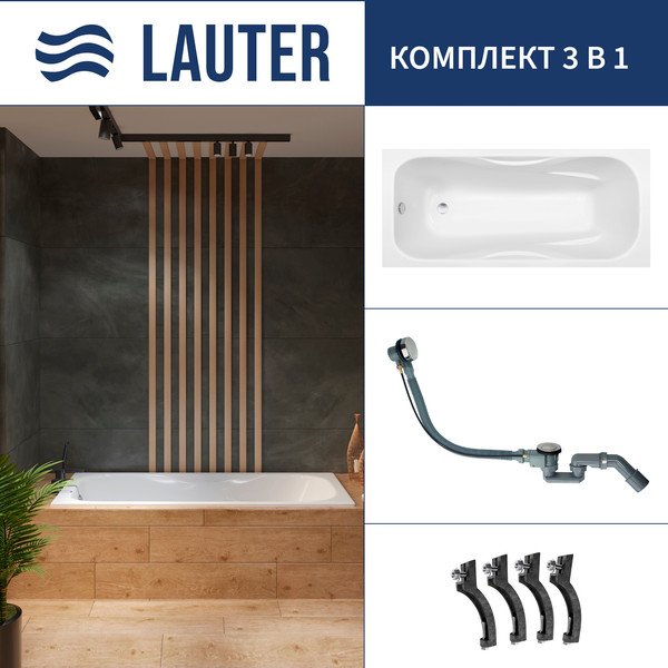 Ванна чугунная Lauter Regina 2101415 / 150x75 с сифоном 21Y32000 - фото