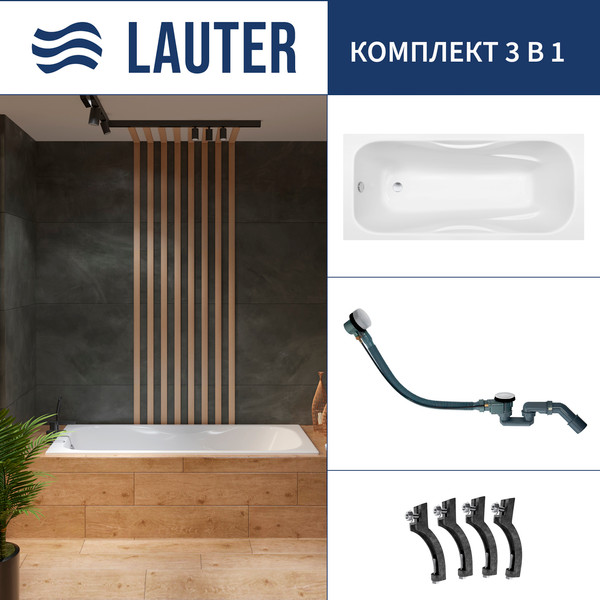 Ванна чугунная Lauter Regina 2101415 / 150x75 с сифоном 21Y32002 - фото