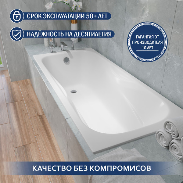 Ванна чугунная Lauter Regina 2101415 / 150x75 с сифоном 21Y32002