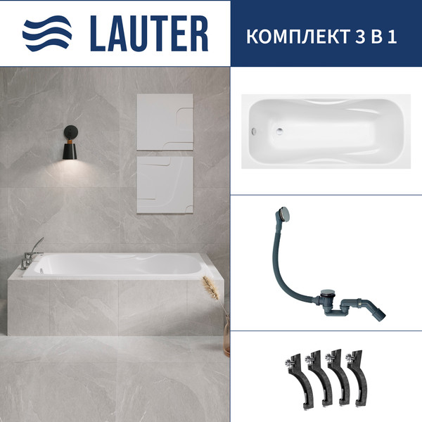 Ванна чугунная Lauter Regina 2101416 / 160х75 с сифоном 21Y31010 (хром) - фото