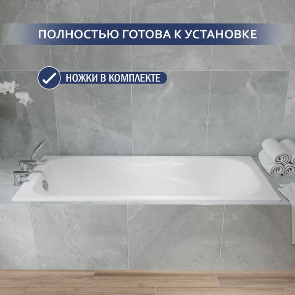 Ванна чугунная Lauter Regina 2101416 / 160х75 с сифоном 21Y31010 (хром)