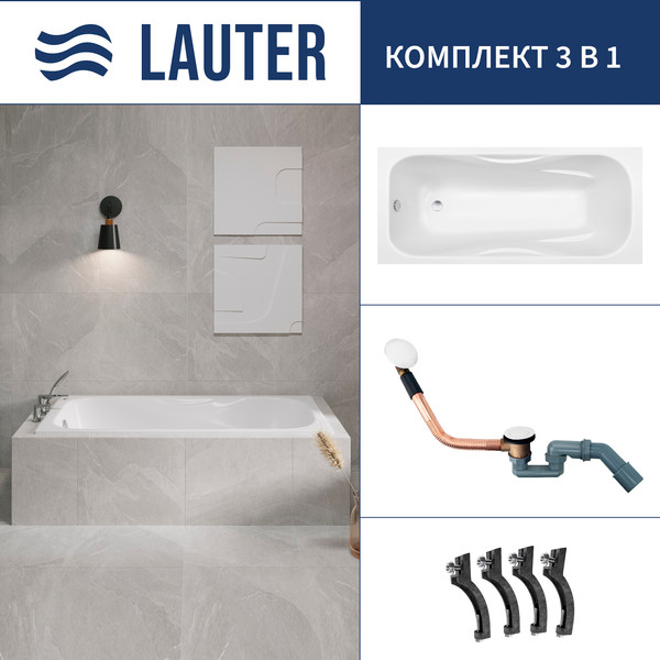 Ванна чугунная Lauter Regina 21014162 / 160x75 с сифоном 21Y11022 (белый) - фото